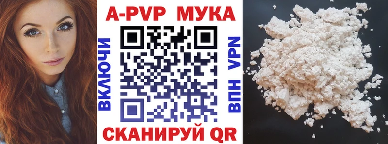 Купить закладку Cocaine  ГЕРОИН  Альфа ПВП  Гашиш  МЕФ  Канабис  Сычёвка