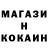 КЕТАМИН VHQ Hominos Inkognito