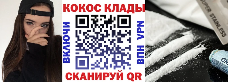 Купить закладки  Сычёвка  КОКАИН Эквадор 