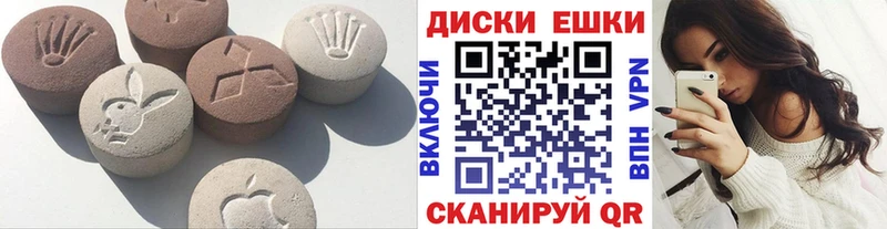 Ecstasy XTC  Купить закладки  Сычёвка 