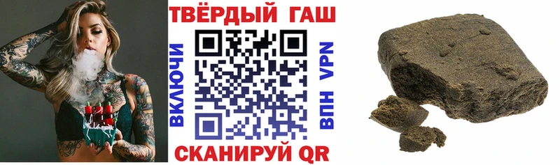 Гашиш гарик  Купить где  Сычёвка 