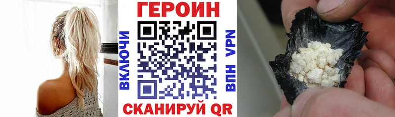 Купить  Сычёвка  Героин герыч 