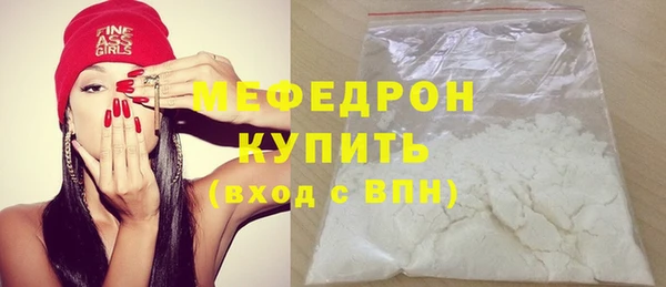 MESCALINE Карталы