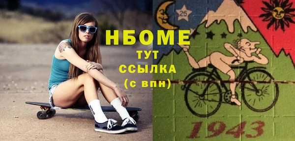 не бодяженный Карпинск