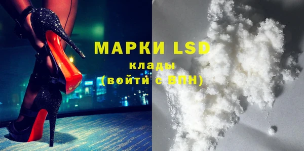 MESCALINE Карталы