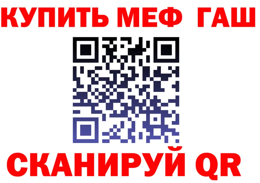 КОКАИН Fish Scale как войти площадка kraken Сычёвка