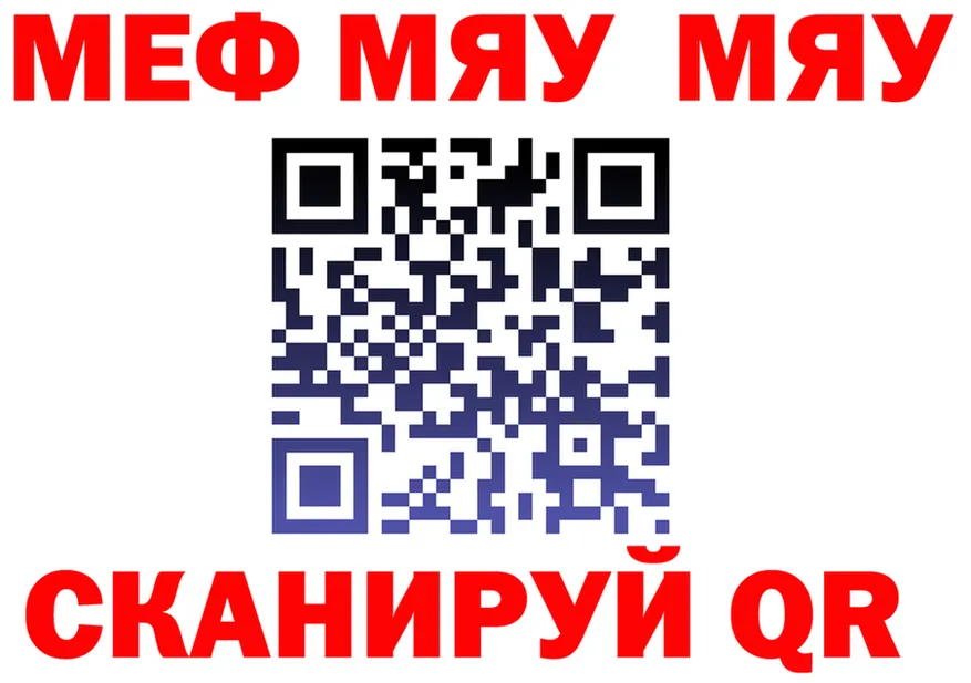 АМФ VHQ ссылки площадка мега Сычёвка