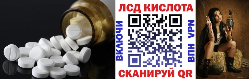 Купить  Сычёвка  Лсд 25 экстази кислота 