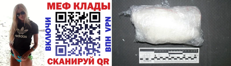 МЕФ мука  Сычёвка 