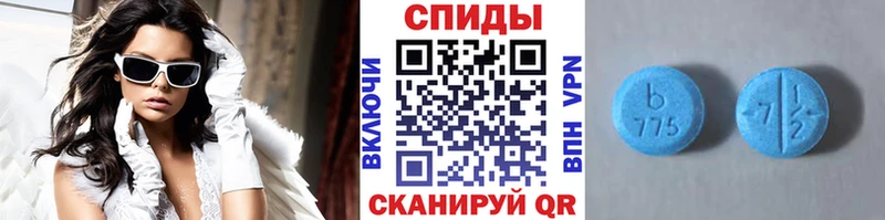 Первитин Methamphetamine  Купить закладки  Сычёвка 