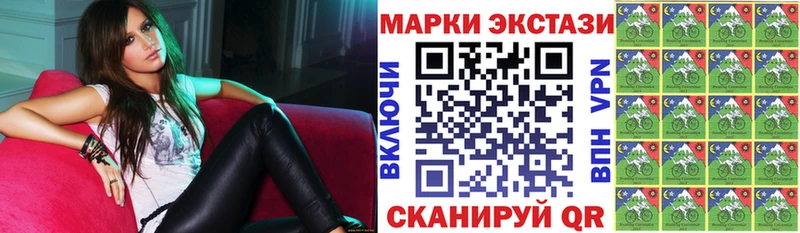 Марки NBOMe 1,5мг  Купить закладки  Сычёвка 