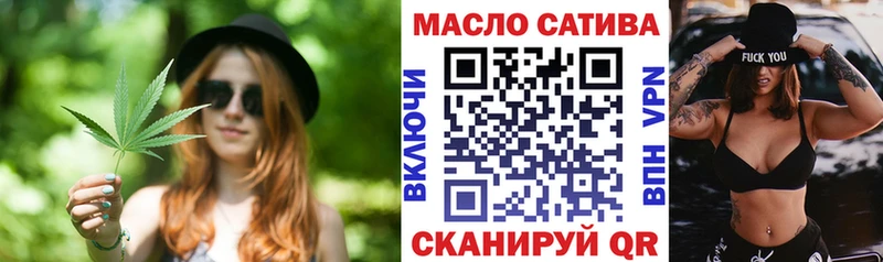 Купить закладки  Сычёвка  ТГК вейп с тгк 