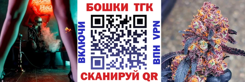 Бошки Шишки индика  Купить  Сычёвка 